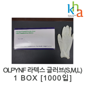 OLPYNF 라텍스 글러브(1000입)(S/M/L)