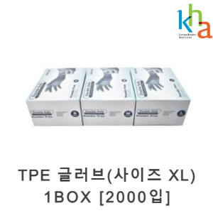 TPE 글러브 (2000입) 사이즈 XL